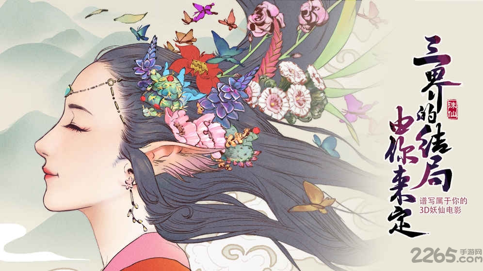 从前有座山满v变态版