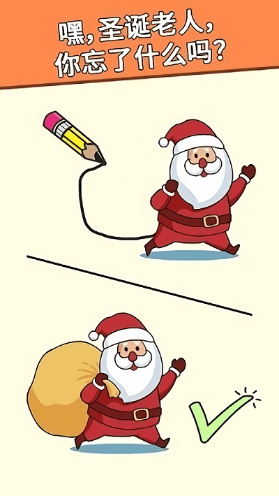 绘制完整最新版