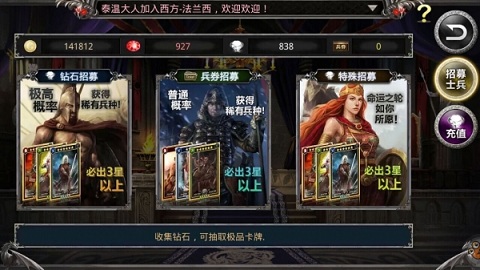 混沌传说百度手游