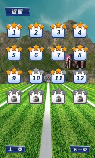 一箭搞定最新版下载