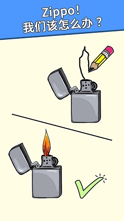 绘制完整游戏 绘制完整安卓版下载