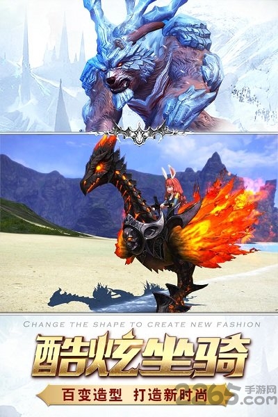 魅族猎魔传说手游