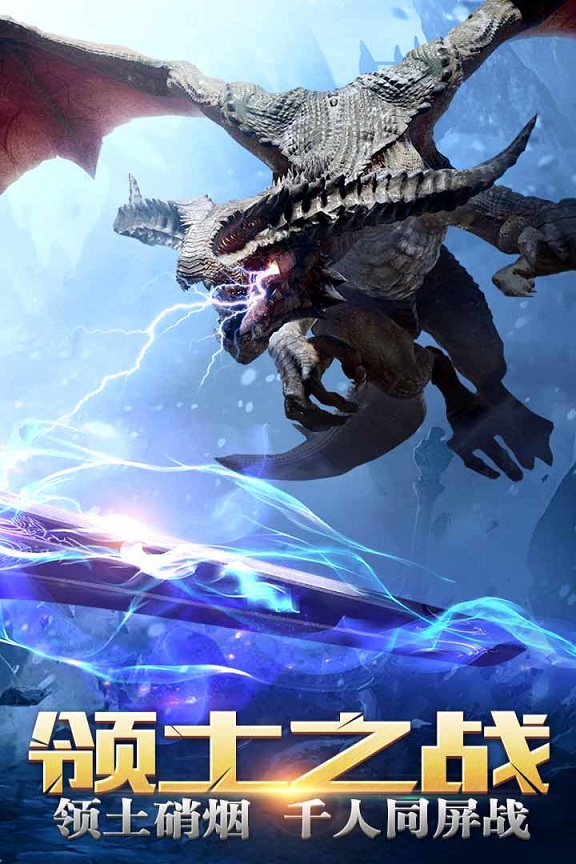 猎魔传说无限金币钻石版