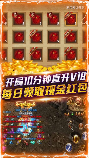 千年盛世手游腾讯版