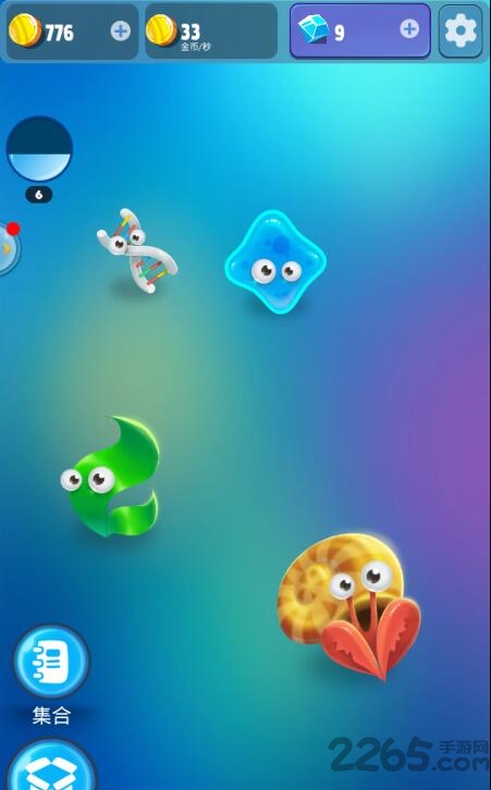 人口大计划最新版