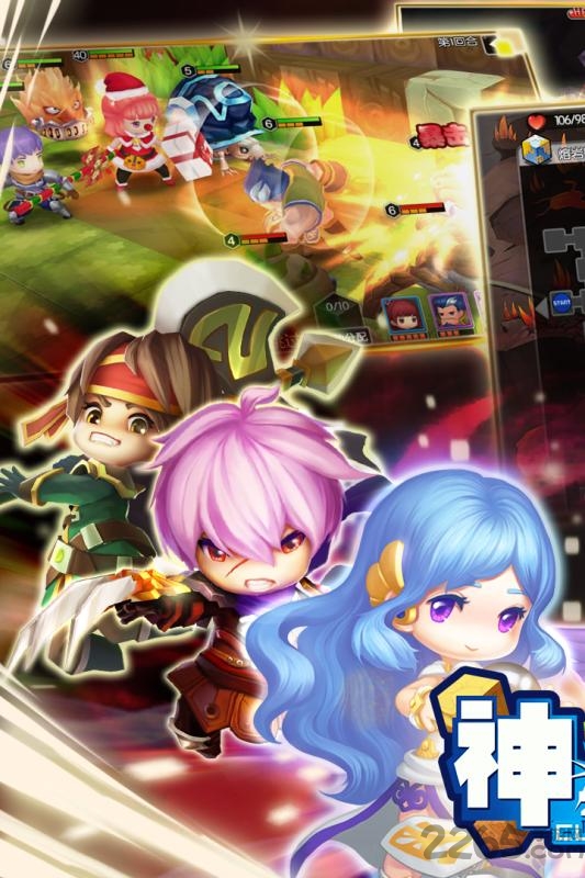 神之六面手游九游版