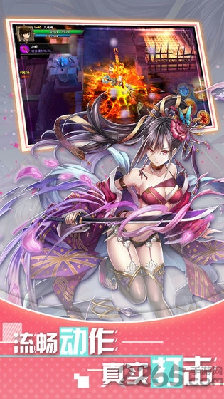 风之旅团变态版2022