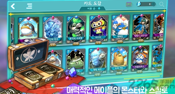 冒险岛突袭x手机游戏