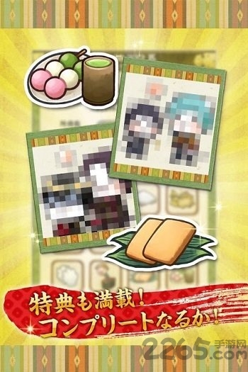 刀剑喵舞汉化破解版