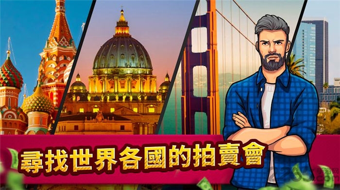 投标战争典当帝国最新版(投标战争当帝国)