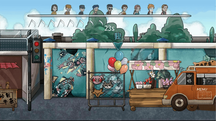 屠夫藏猫猫小游戏