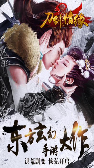 9187游戏平台刀剑情缘