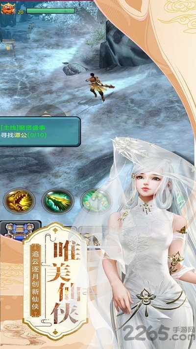 剑荡武林正式版