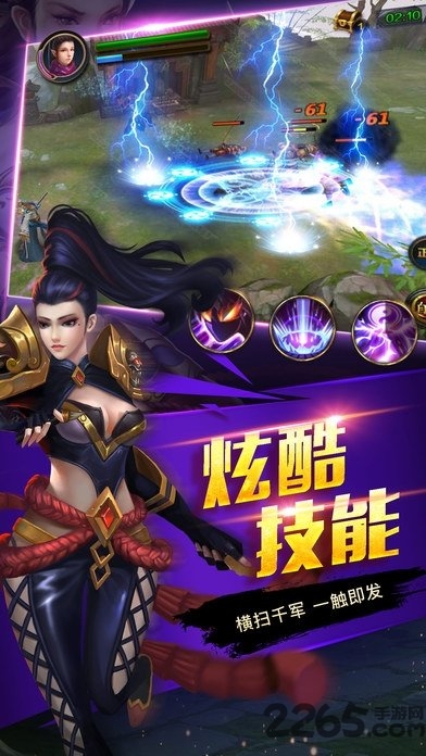 水浒英豪3d内购破解版