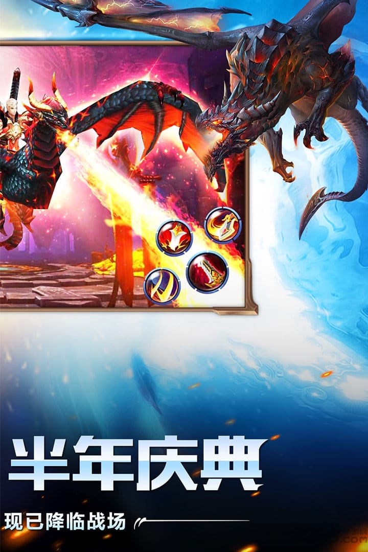 乐牛游戏猎魔传说