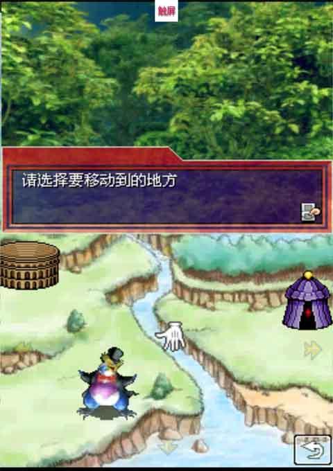 游戏王2008汉化版