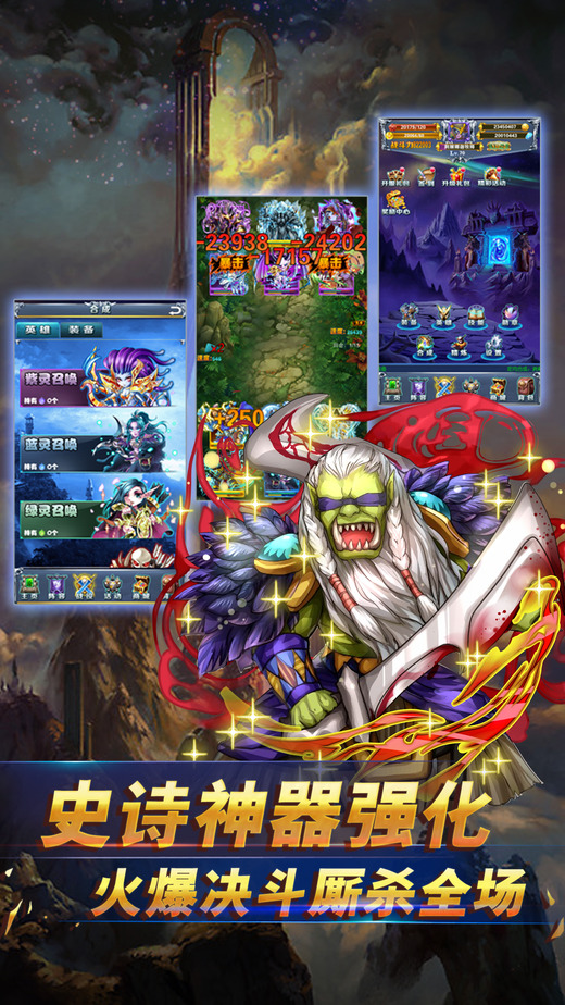 列王的纷争9665版