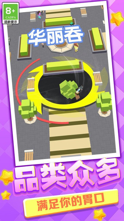 洞洞大作战游戏 洞洞大作战最新版下载