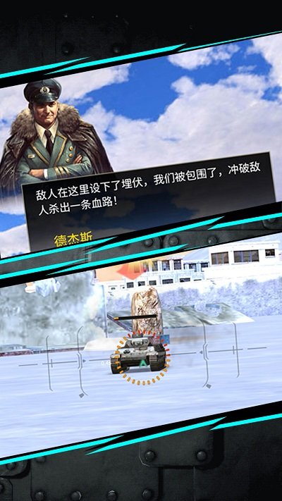 破坏战舰战争模拟最新版