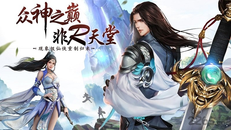 百战天下手游yy