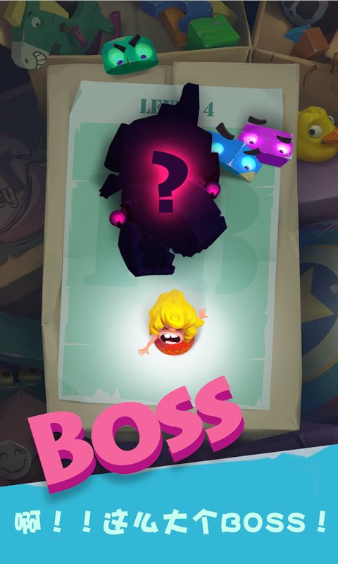 陷阱大冒险圣诞版