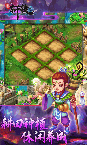 明珠轩辕91通行证版