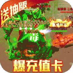千年盛世手游腾讯版