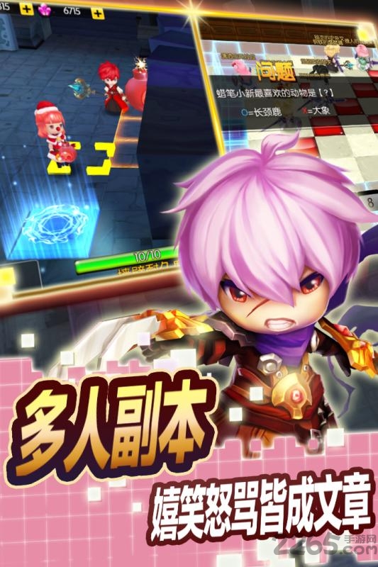 神之六面手游九游版