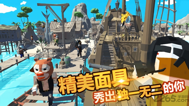 迷你像素吃鸡游戏