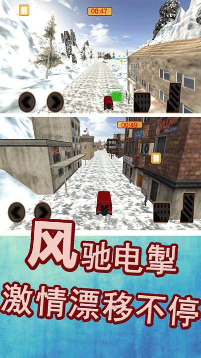 模拟赛车漂移游戏官方版