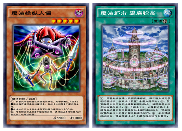 游戏王决斗链接最强卡组搭配攻略 游戏王决斗链接最强卡组搭配攻略