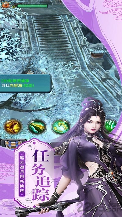 剑荡武林正式版