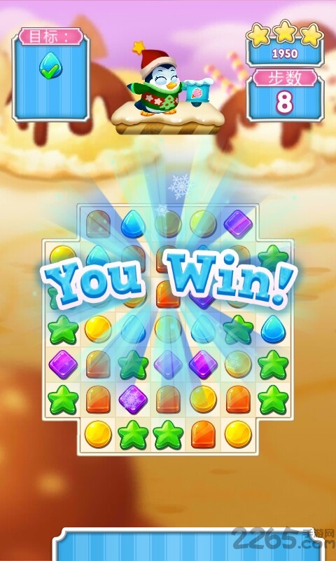 冰冻缤纷乐狂欢游戏