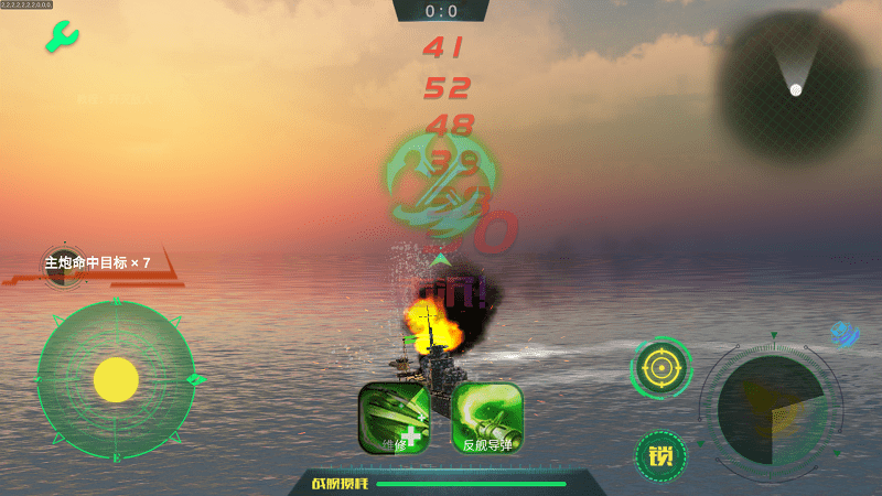 真实战舰模拟器最新版