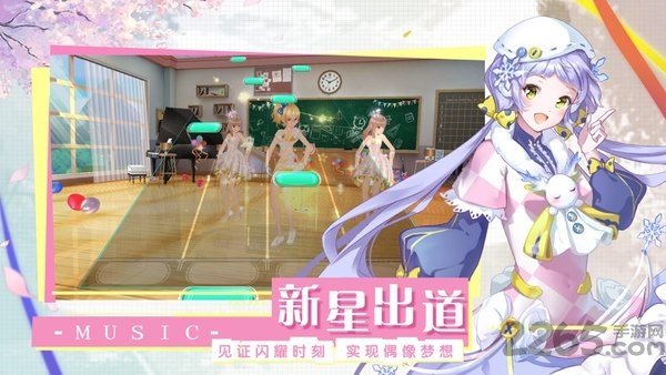 音符达人手机版 音符达人游戏下载
