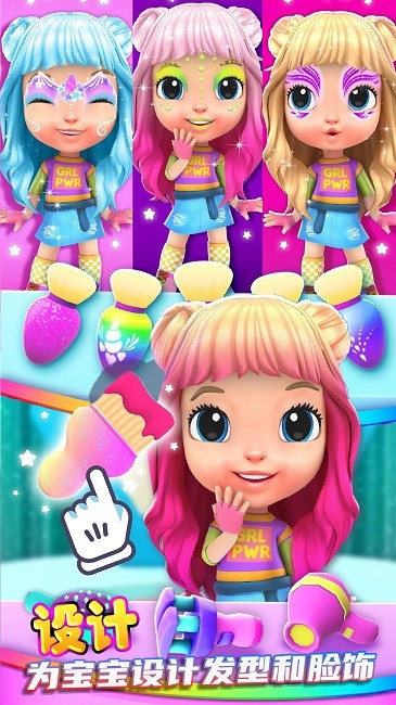 二次元少女模拟器游戏