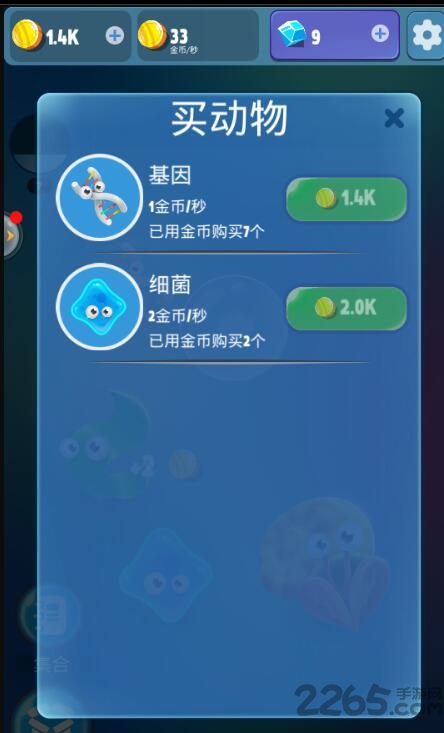 人口大计划最新版