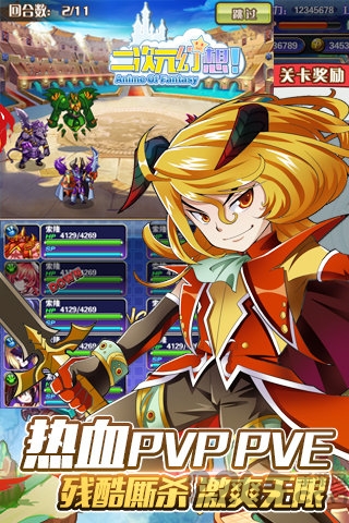 二次元幻想手游百度版