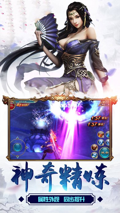 万古仙宗手游7477