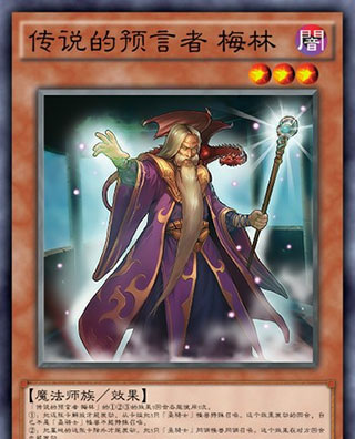 游戏王决斗链接圣骑士卡组攻略 游戏王决斗链接圣骑士卡组攻略