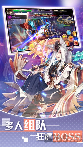 风之旅团变态版2022