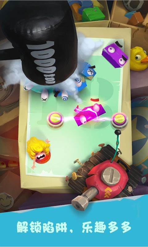 陷阱大冒险圣诞版