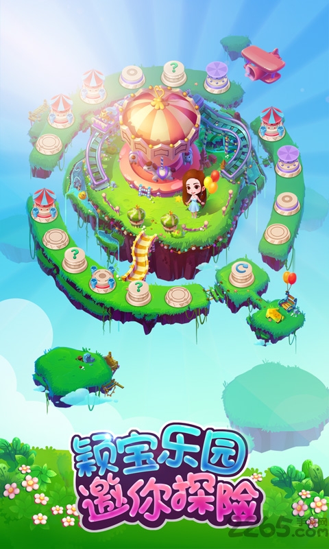 糖块游戏手机版 糖块游戏