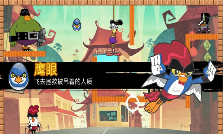 迷你小鸡大作战最新版