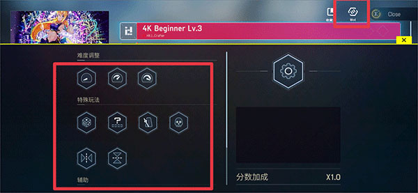 malodyV游戏攻略 malodyV手游攻略