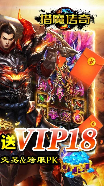 千年盛世手游腾讯版