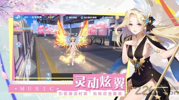 音符达人手机版