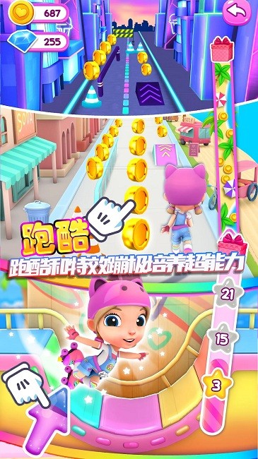 二次元少女模拟器游戏下载