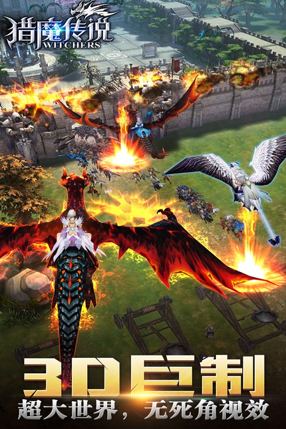 猎魔传说无限金币钻石版