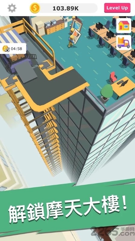 装饰公司挂机游戏